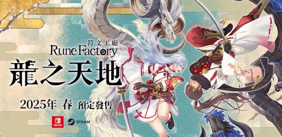 开发商承诺NS2卡带收录完整游戏：无需联网！(图3)