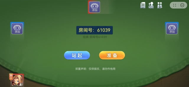 五一出行游戏搭子已就位！华为小游戏无网专区等你探索(图2)