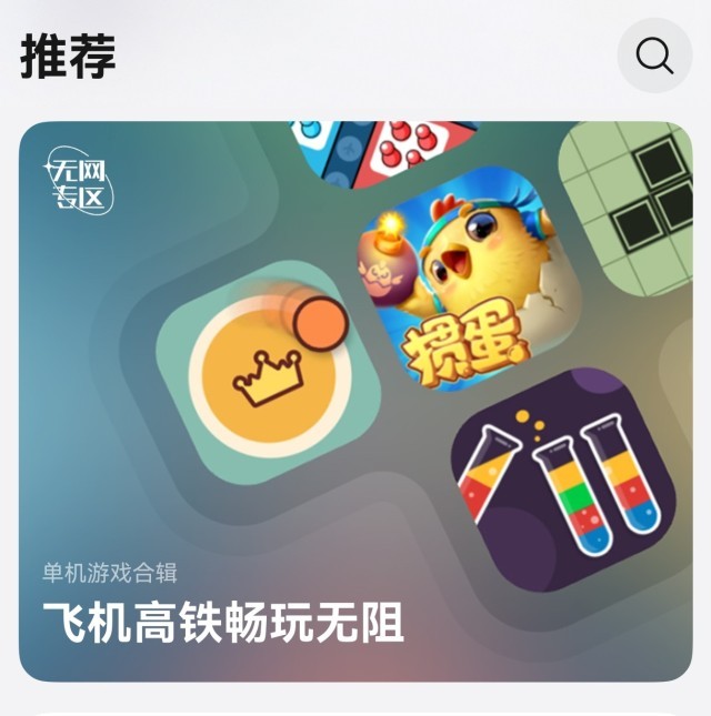 五一出行游戏搭子已就位！华为小游戏无网专区等你探索(图3)