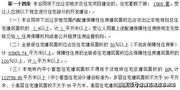 招商臻境首页网站-招商臻境售楼处欢迎您-楼盘详情_最新价格配套户型(图5)