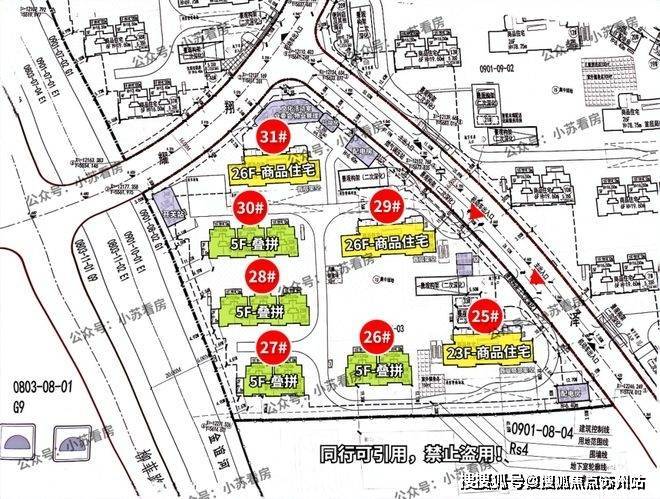 招商臻境首页网站-招商臻境售楼处欢迎您-楼盘详情_最新价格配套户型(图10)