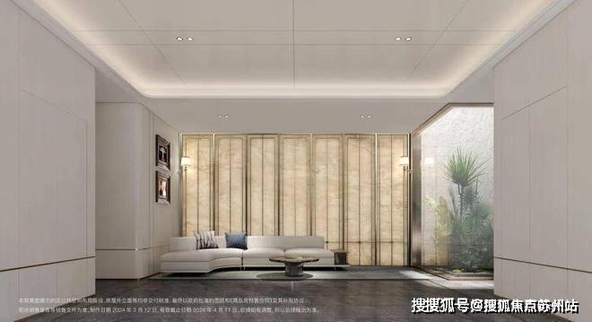 招商臻境首页网站-招商臻境售楼处欢迎您-楼盘详情_最新价格配套户型(图20)