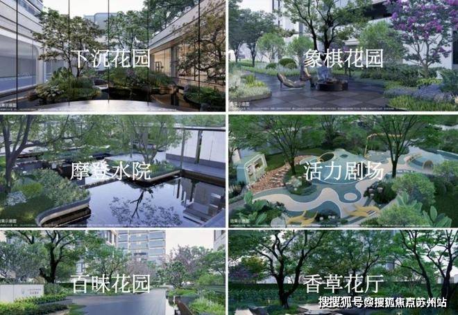 招商臻境首页网站-招商臻境售楼处欢迎您-楼盘详情_最新价格配套户型(图25)