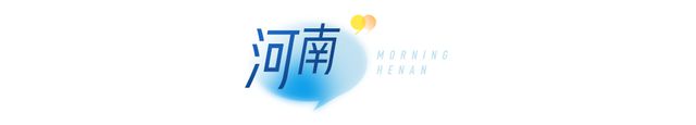 关于王新会任职的通知；世界围棋团体锦标赛更新规则丨大象早报(图4)