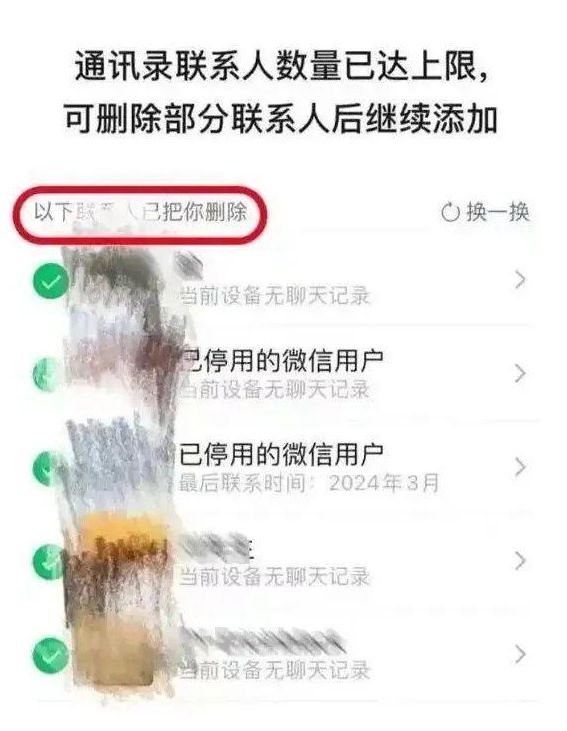 关于王新会任职的通知；世界围棋团体锦标赛更新规则丨大象早报(图8)